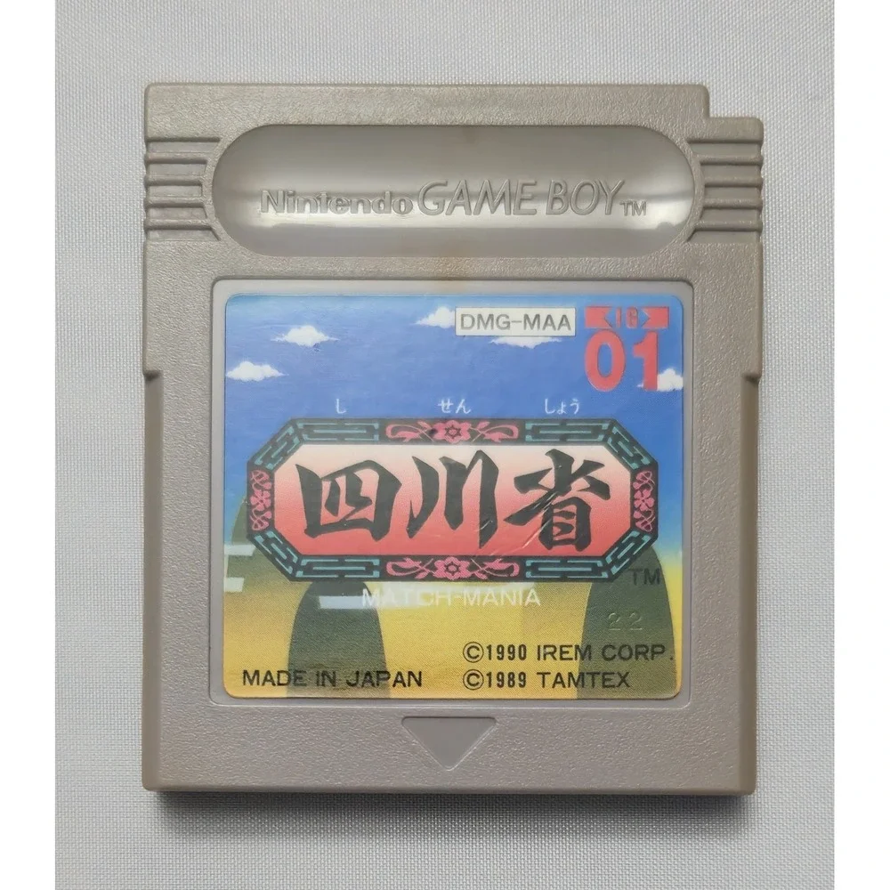 Tetris Match-Mania Heiankyo Alien Double Yakuman - GB Game Boy Japan Lot